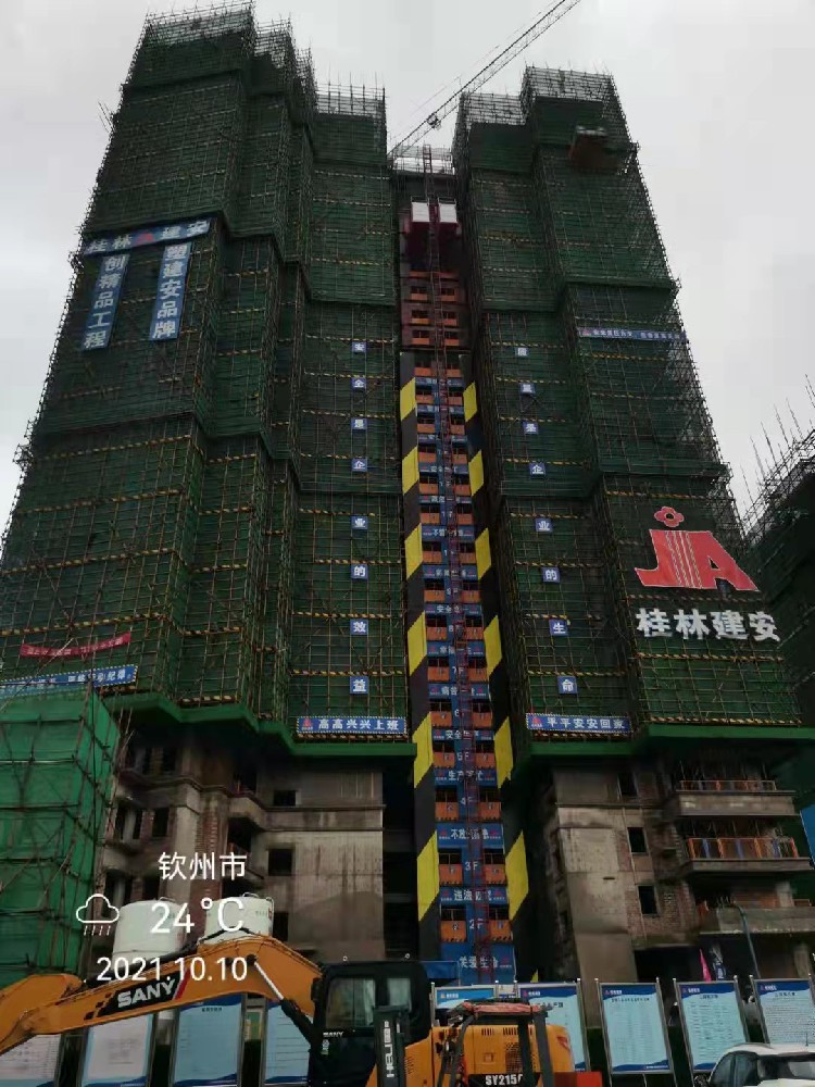 施工升降機小知識分享2